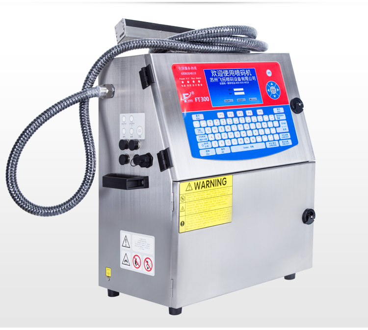 噴碼機哪個品牌的好用 噴碼機哪個品牌的好用